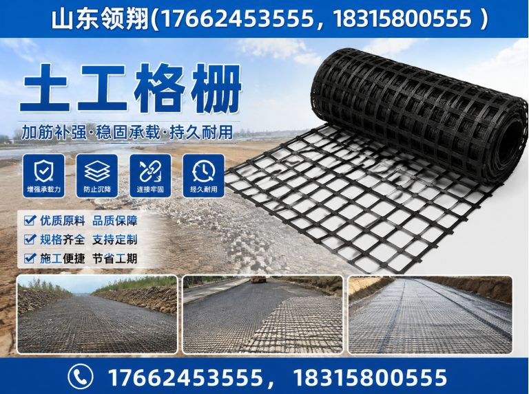 中山山东领翔新材料展示图